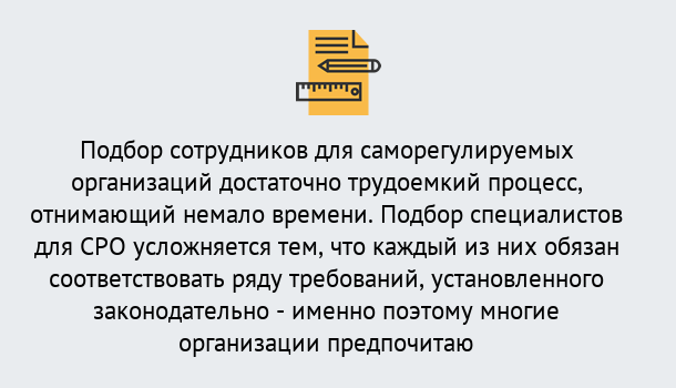 Почему нужно обратиться к нам? Надым Повышение квалификации сотрудников в Надым